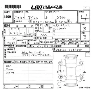 TOYOTA ISIS 2015