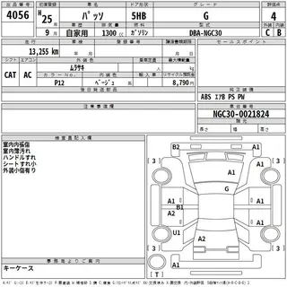 TOYOTA PASSO 2013