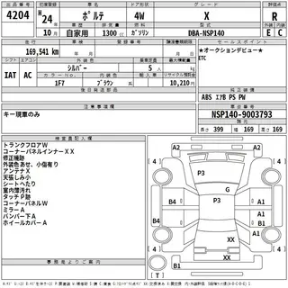 TOYOTA PORTE 2012
