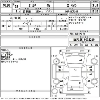 TOYOTA PORTE 2016