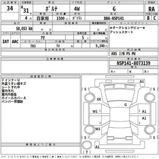 TOYOTA PORTE 2019