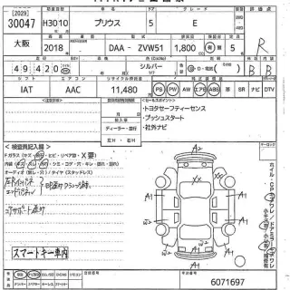 TOYOTA PRIUS 2018