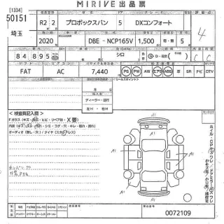 TOYOTA PROBOX 2020