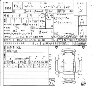 TOYOTA RAV4 2026
