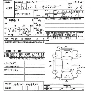 TOYOTA ROOMY 2018