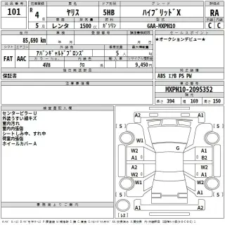 TOYOTA YARIS 2022