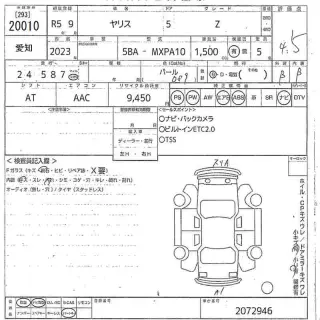 TOYOTA YARIS 2023