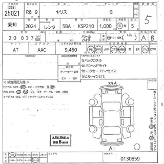 TOYOTA YARIS 2024