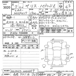 TOYOTA YARIS 2025