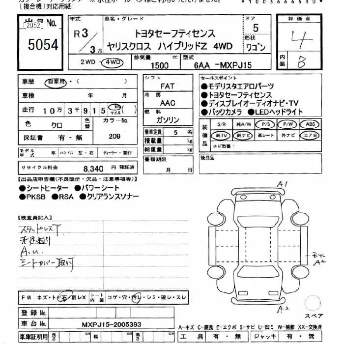 Toyota Yaris Cross 2021 — фото 1