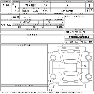 TOYOTA YARIS CROSS 2025