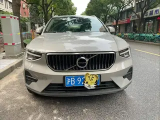 VOLVO XC40 2023
